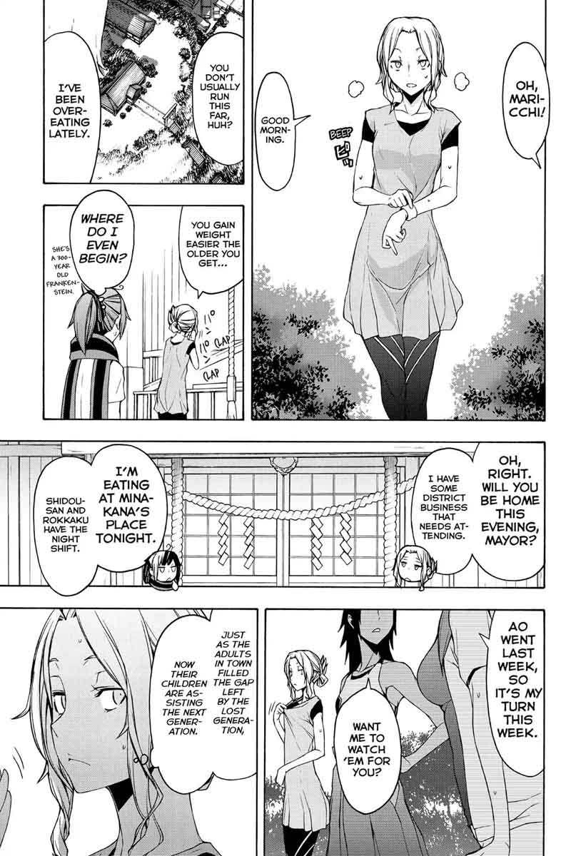 yozakura_quartet_102_5