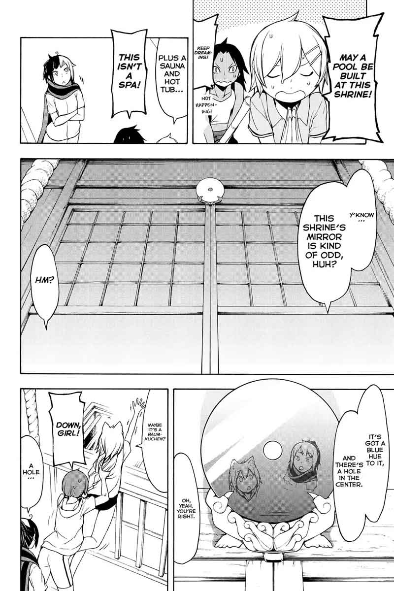 yozakura_quartet_102_8