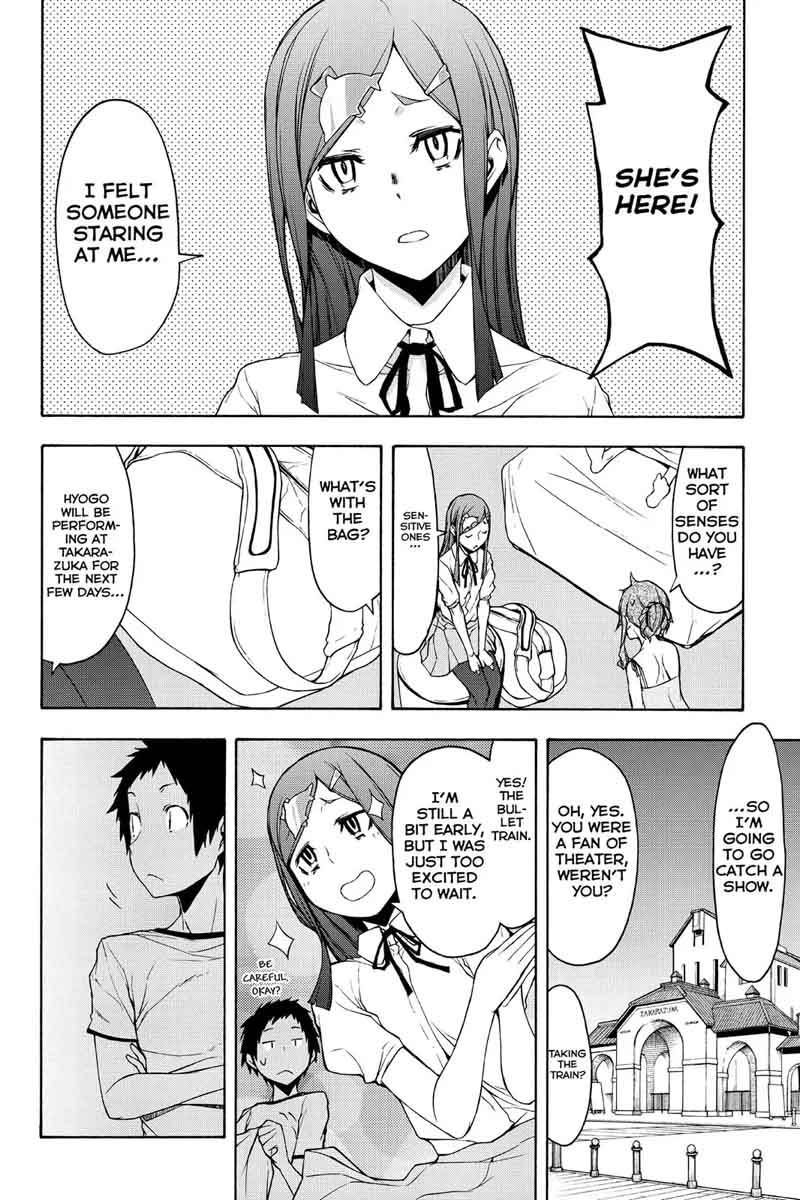 yozakura_quartet_103_10
