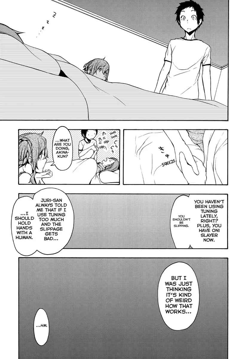 yozakura_quartet_103_11