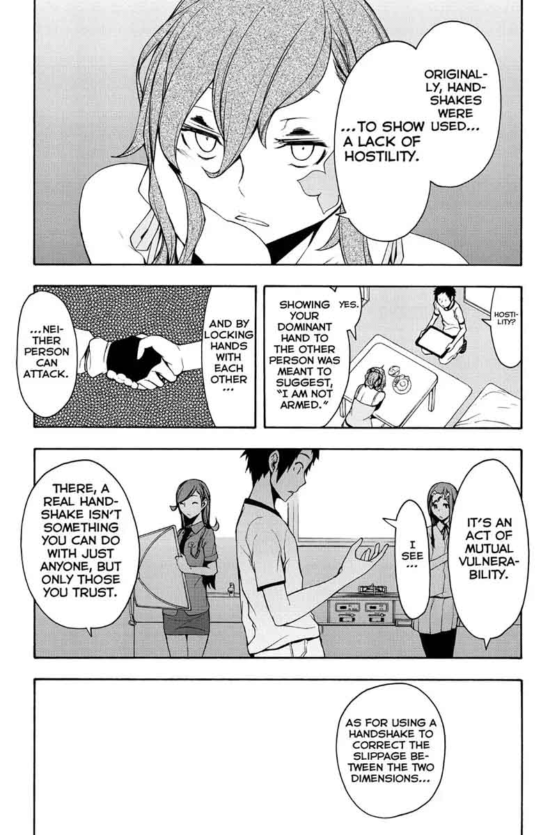 yozakura_quartet_103_12