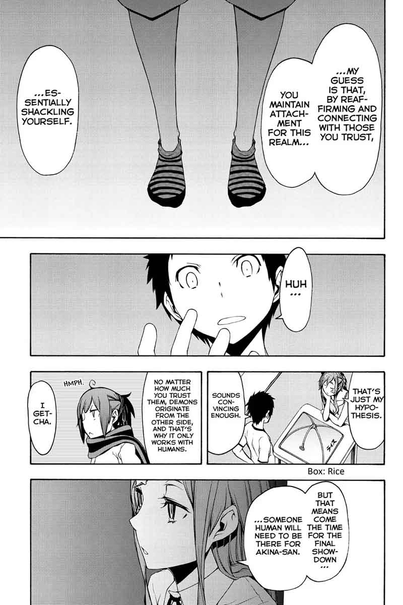 yozakura_quartet_103_13