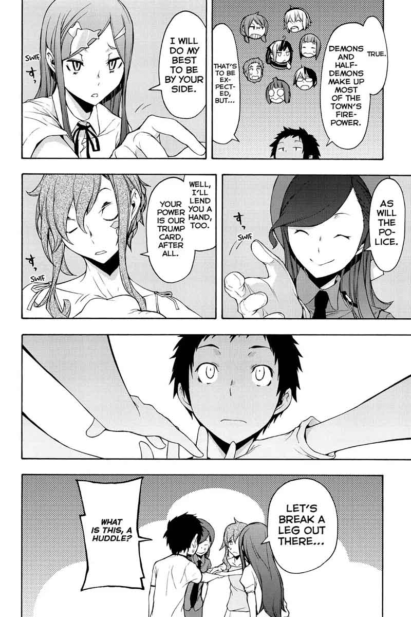 yozakura_quartet_103_14