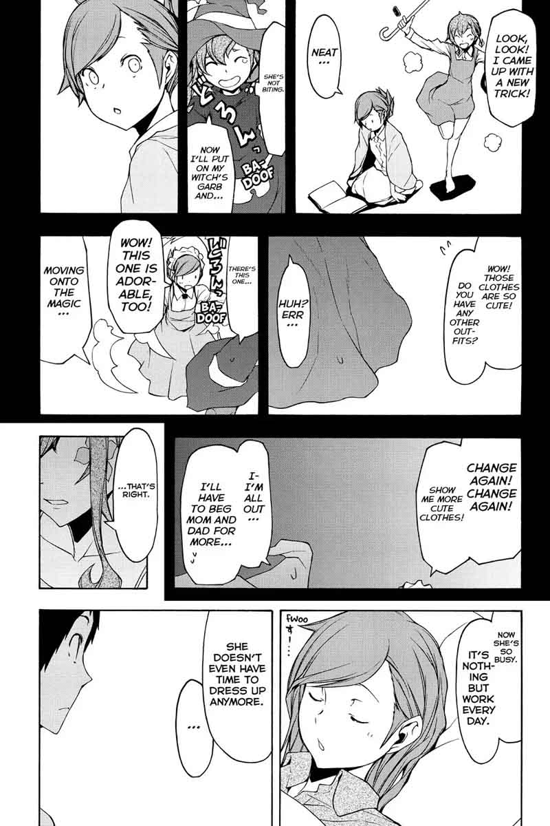 yozakura_quartet_103_17