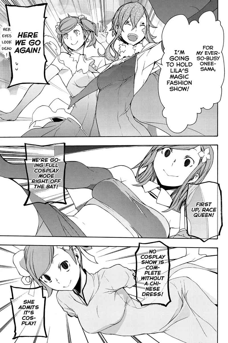 yozakura_quartet_103_19