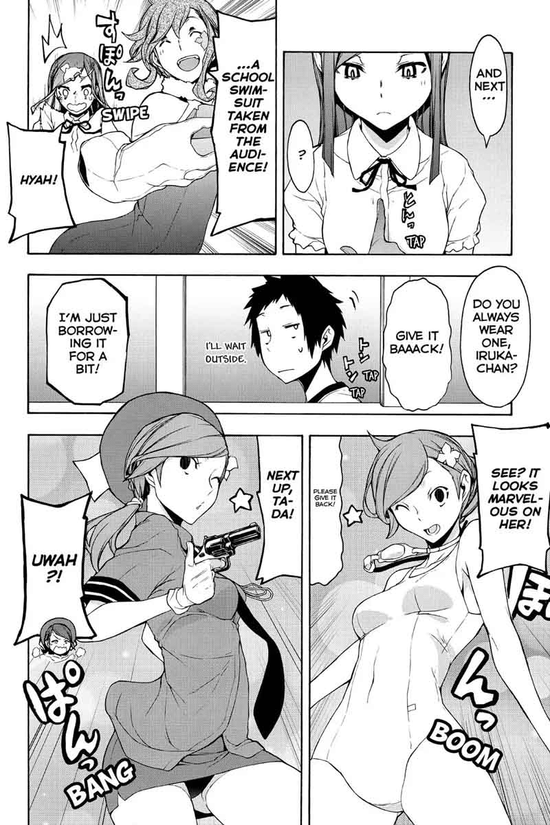yozakura_quartet_103_20
