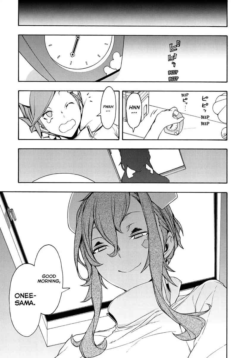 yozakura_quartet_103_23
