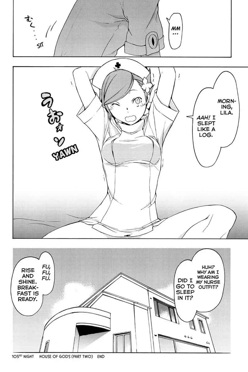 yozakura_quartet_103_24