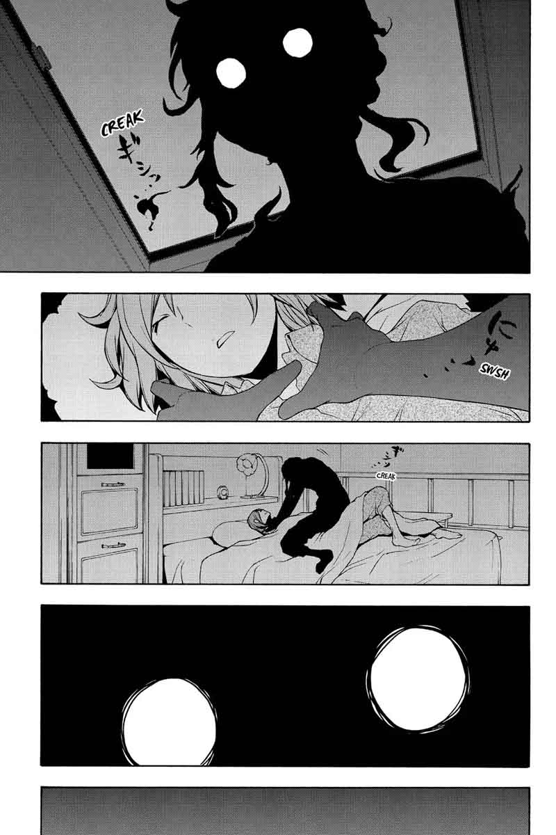 yozakura_quartet_103_3