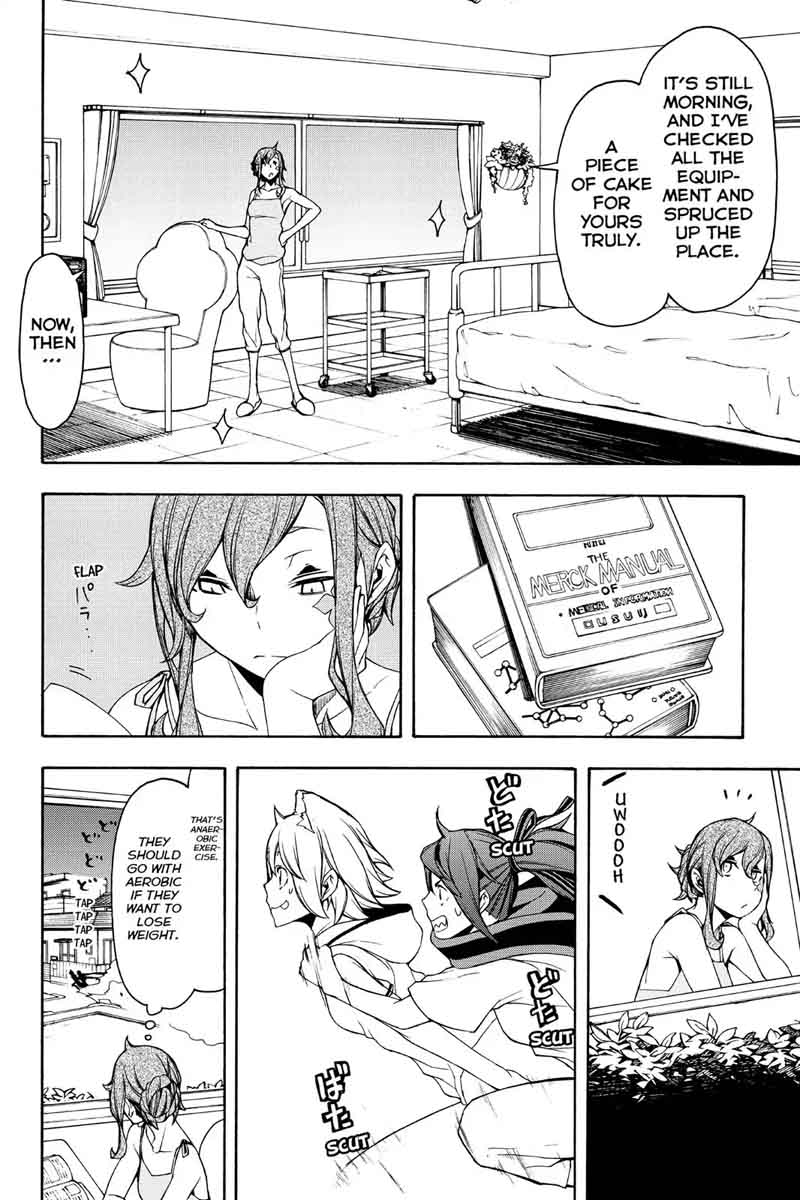 yozakura_quartet_103_6