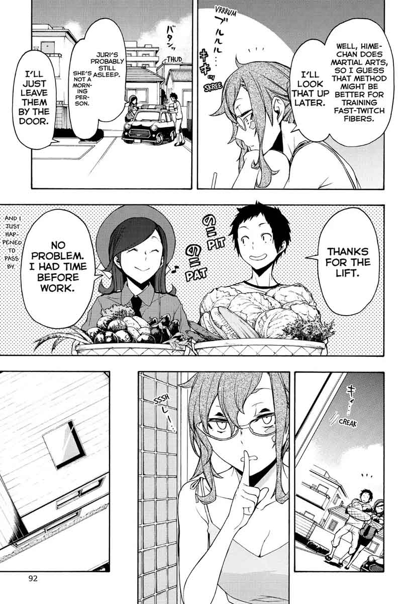 yozakura_quartet_103_7