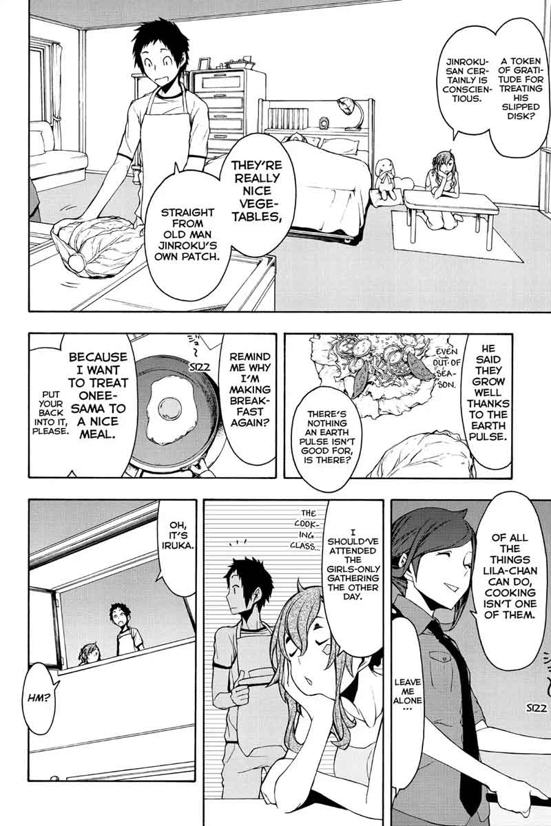 yozakura_quartet_103_8