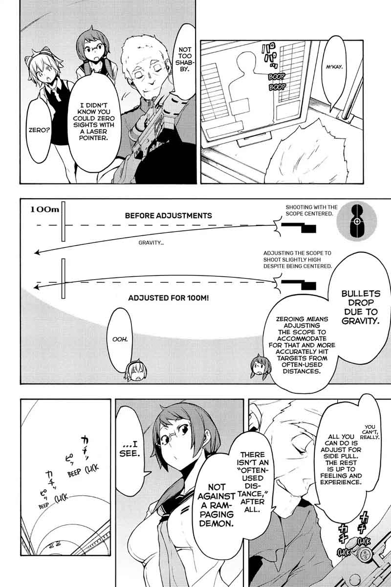 yozakura_quartet_105_10