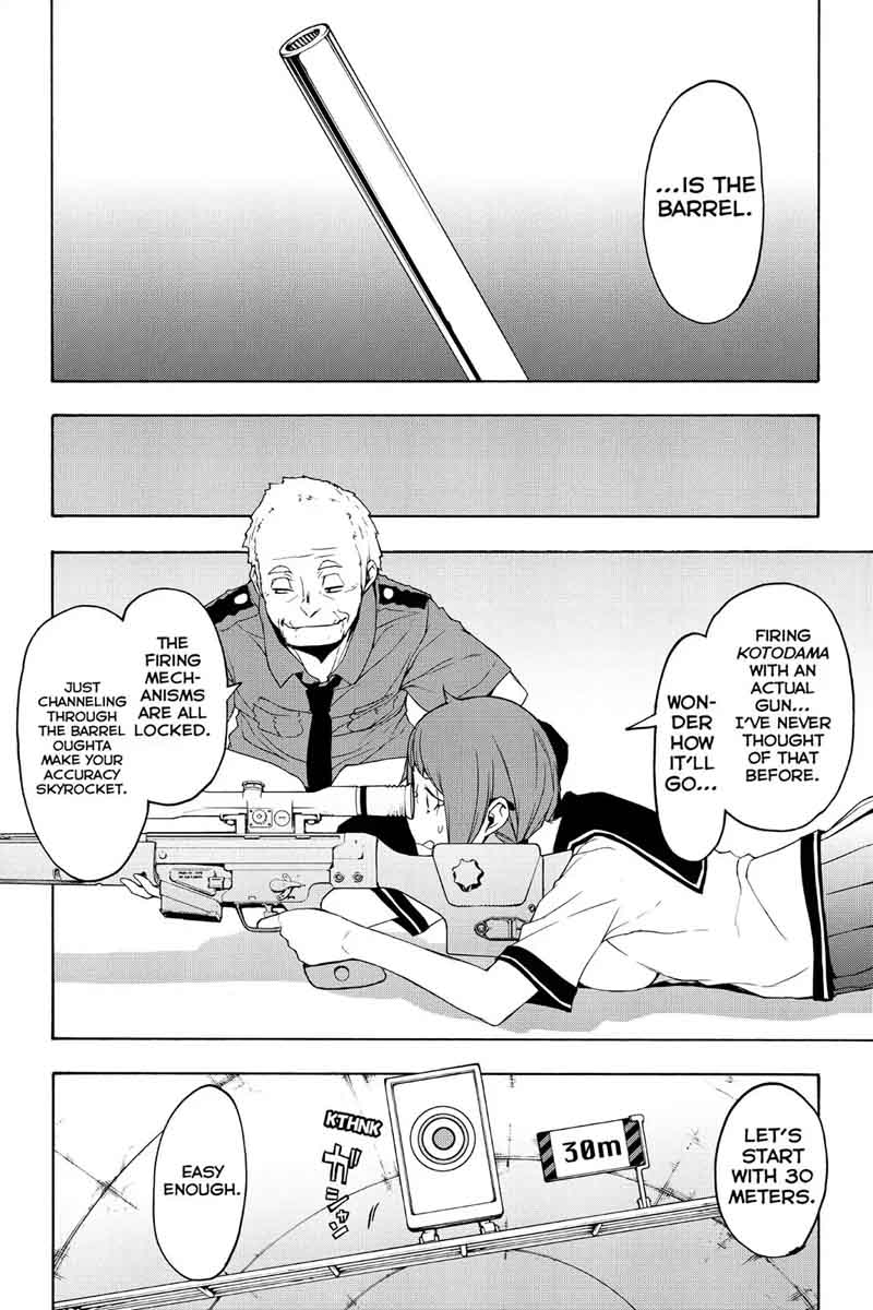yozakura_quartet_105_12