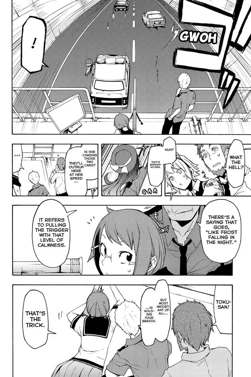 yozakura_quartet_105_14