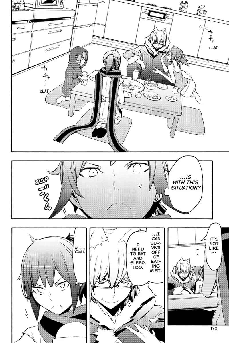 yozakura_quartet_105_20