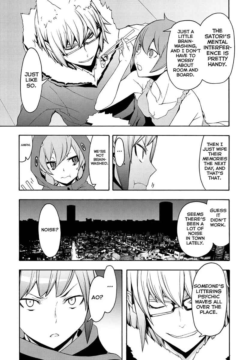 yozakura_quartet_105_21