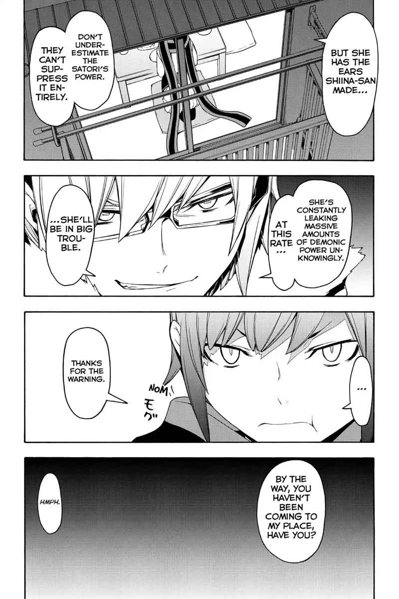 yozakura_quartet_105_22