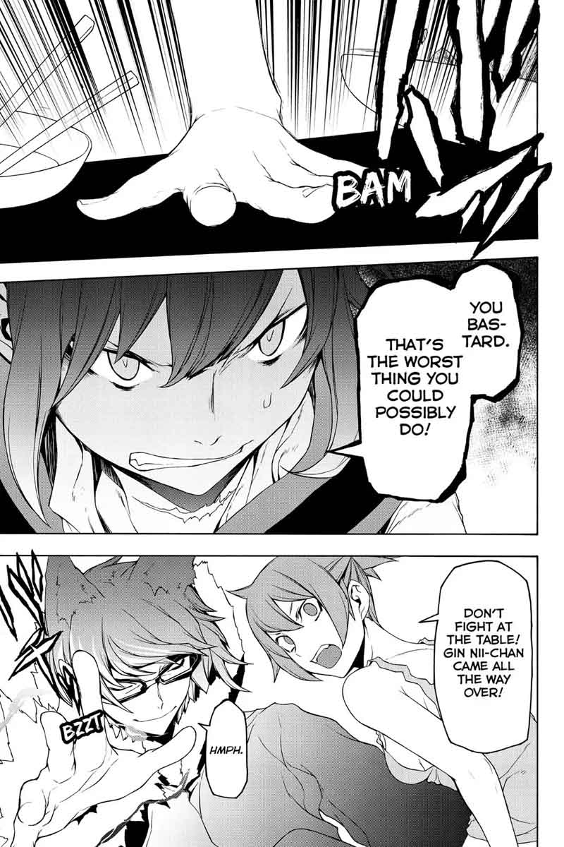yozakura_quartet_105_25