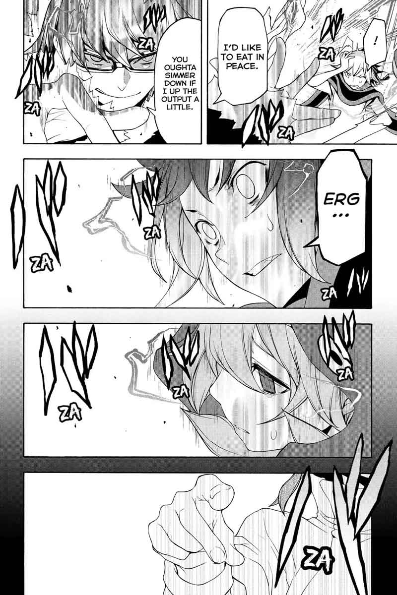 yozakura_quartet_105_26