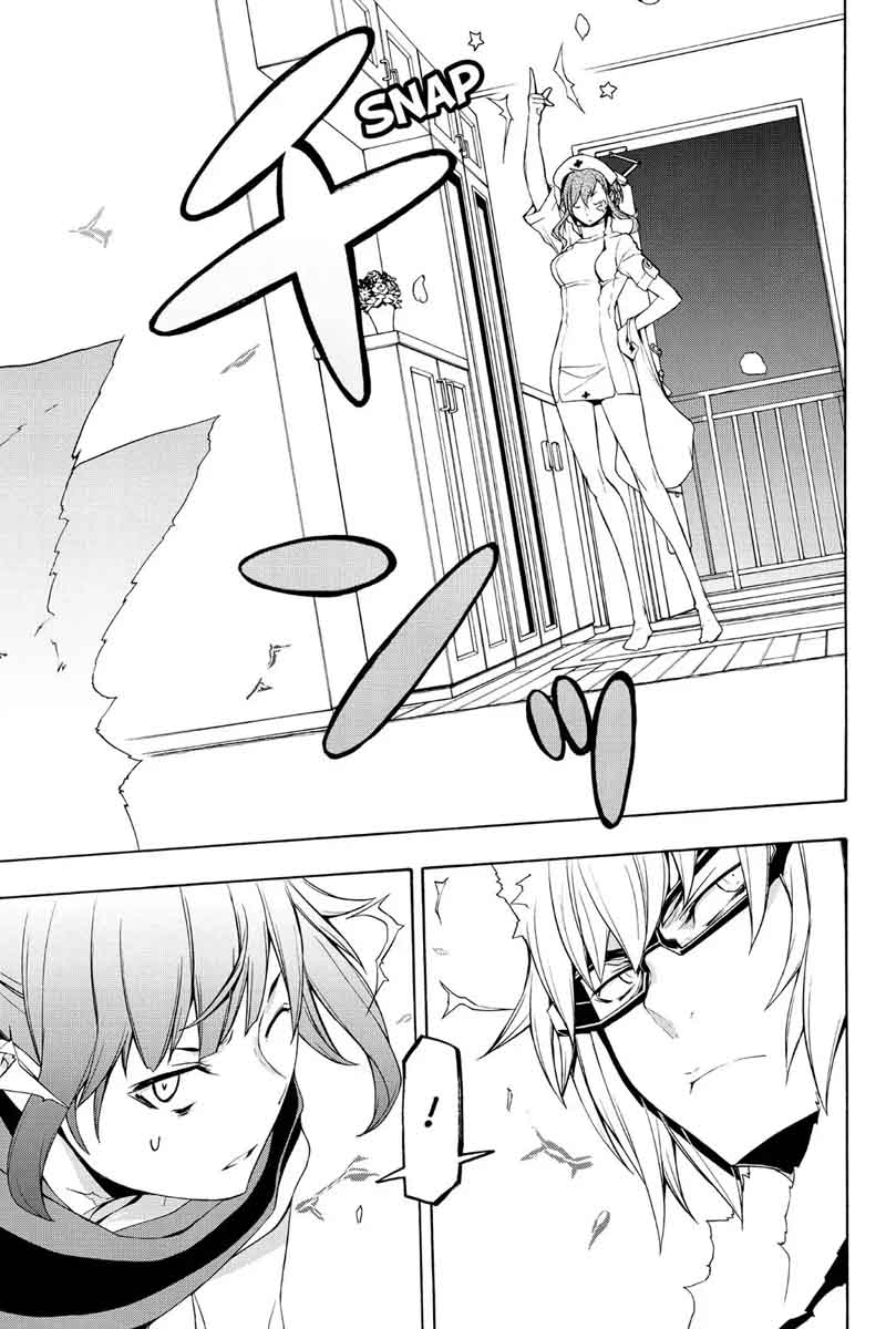 yozakura_quartet_105_27