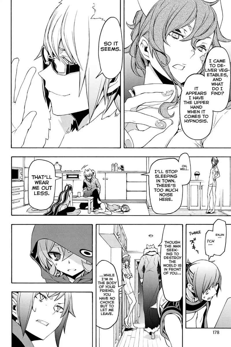 yozakura_quartet_105_28