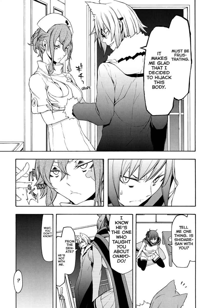 yozakura_quartet_105_29