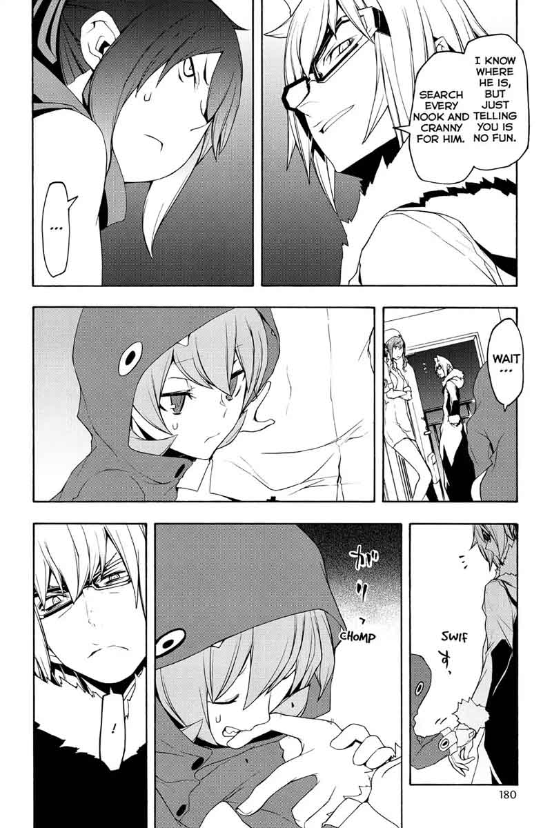 yozakura_quartet_105_30