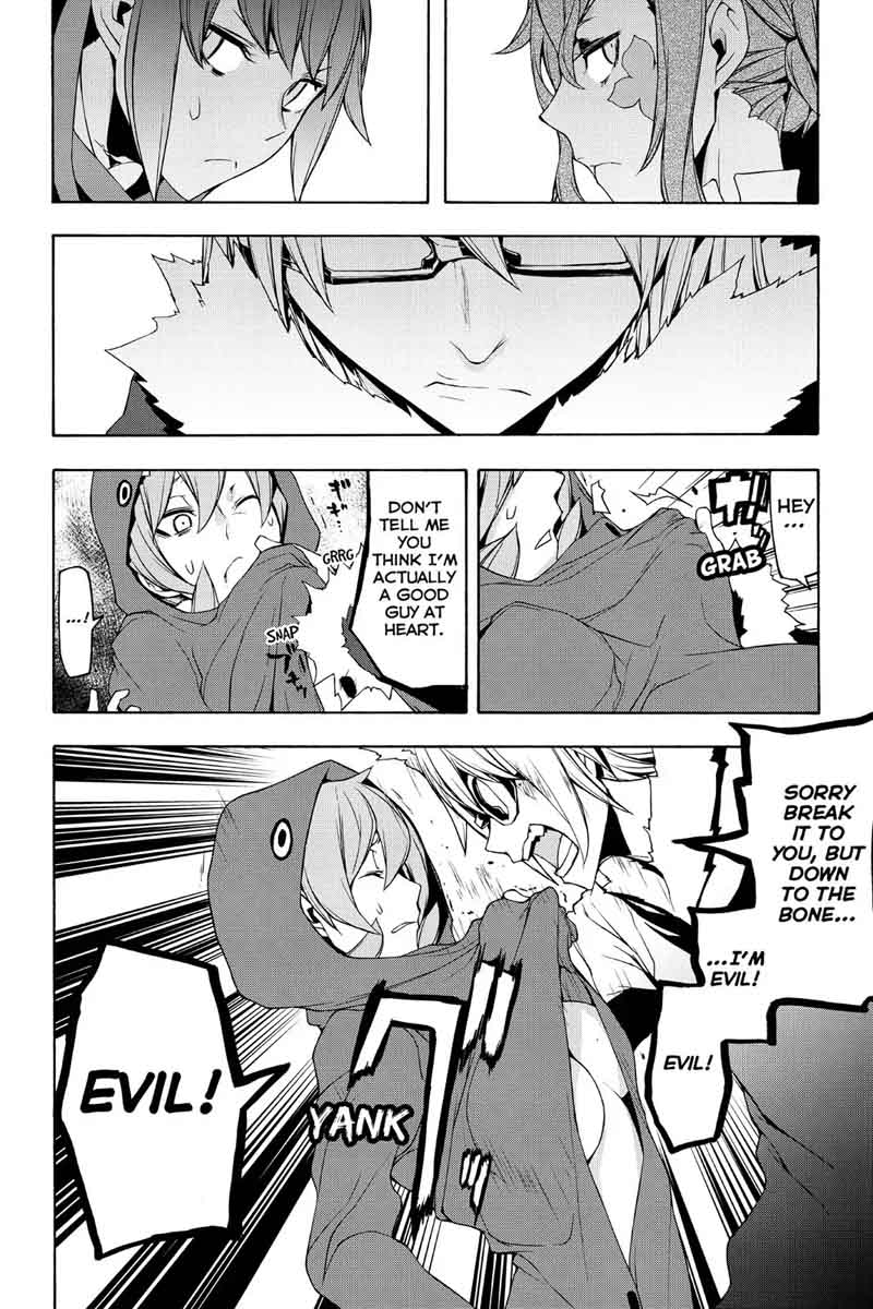 yozakura_quartet_105_32