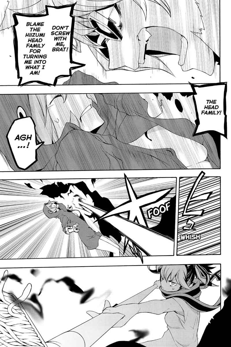 yozakura_quartet_105_33
