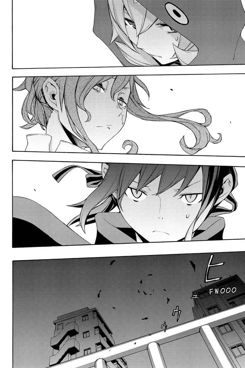 yozakura_quartet_105_34