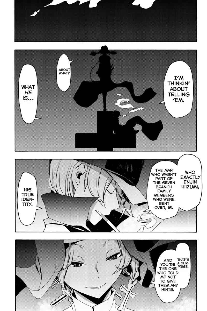 yozakura_quartet_105_35