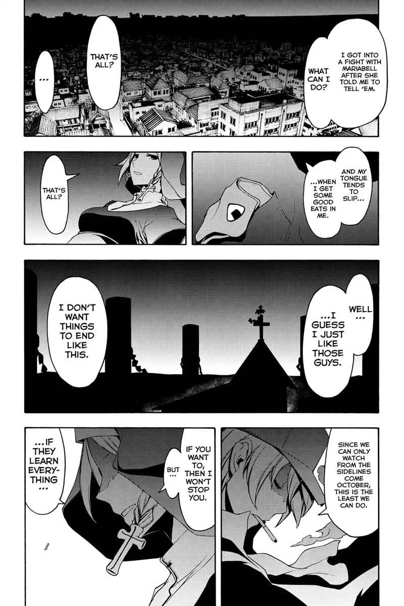 yozakura_quartet_105_36