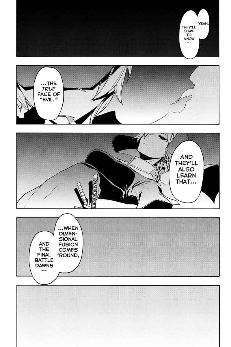 yozakura_quartet_105_37