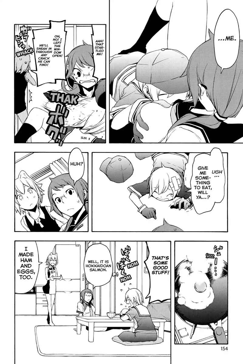 yozakura_quartet_105_4