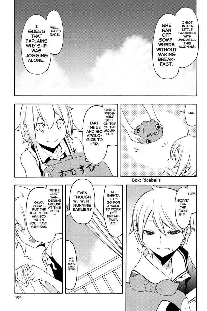 yozakura_quartet_105_5