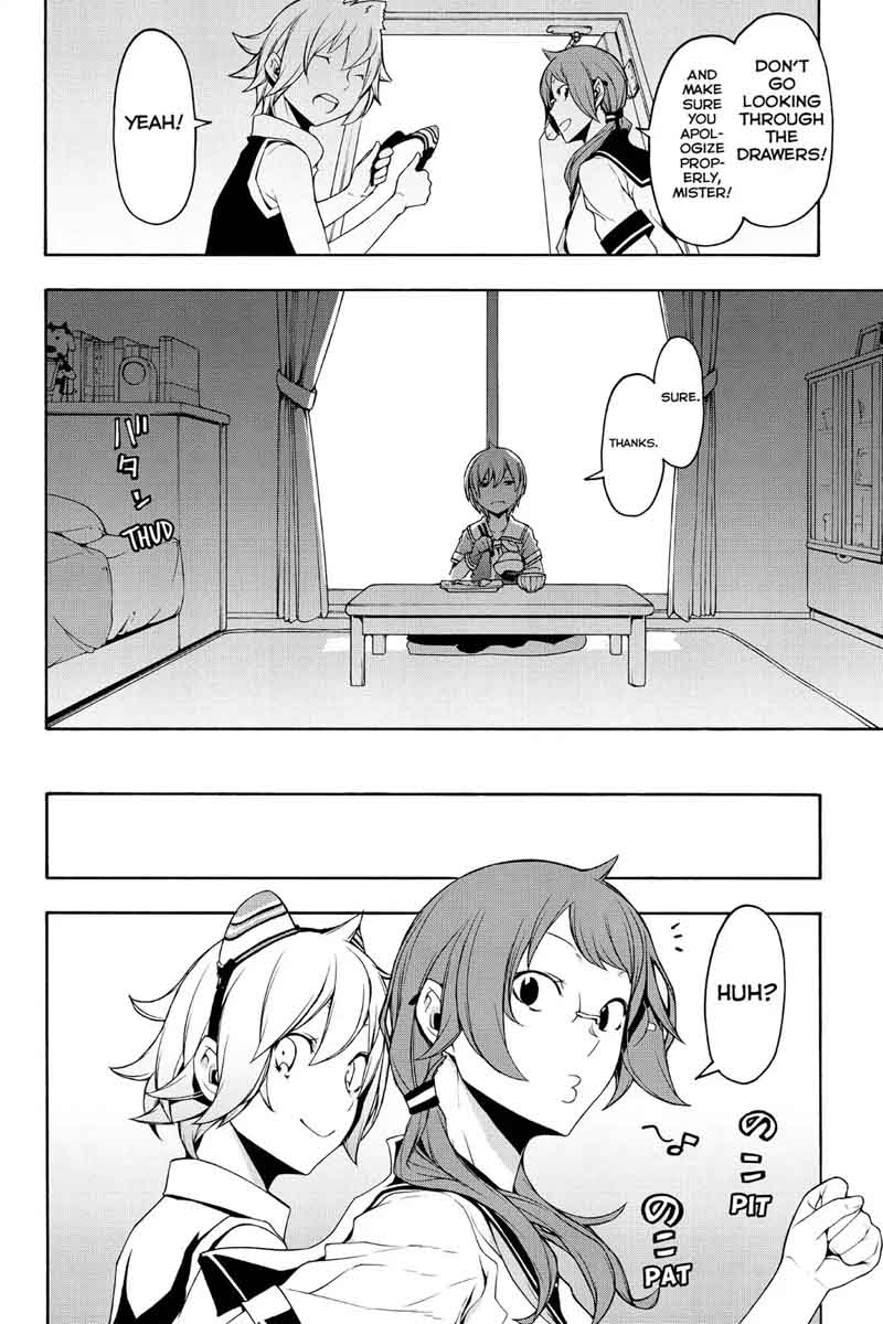 yozakura_quartet_105_6