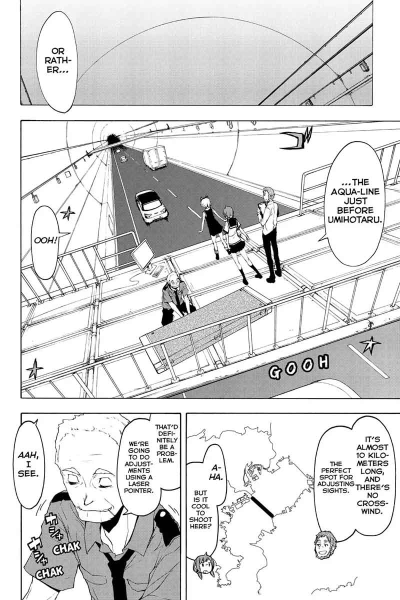 yozakura_quartet_105_8