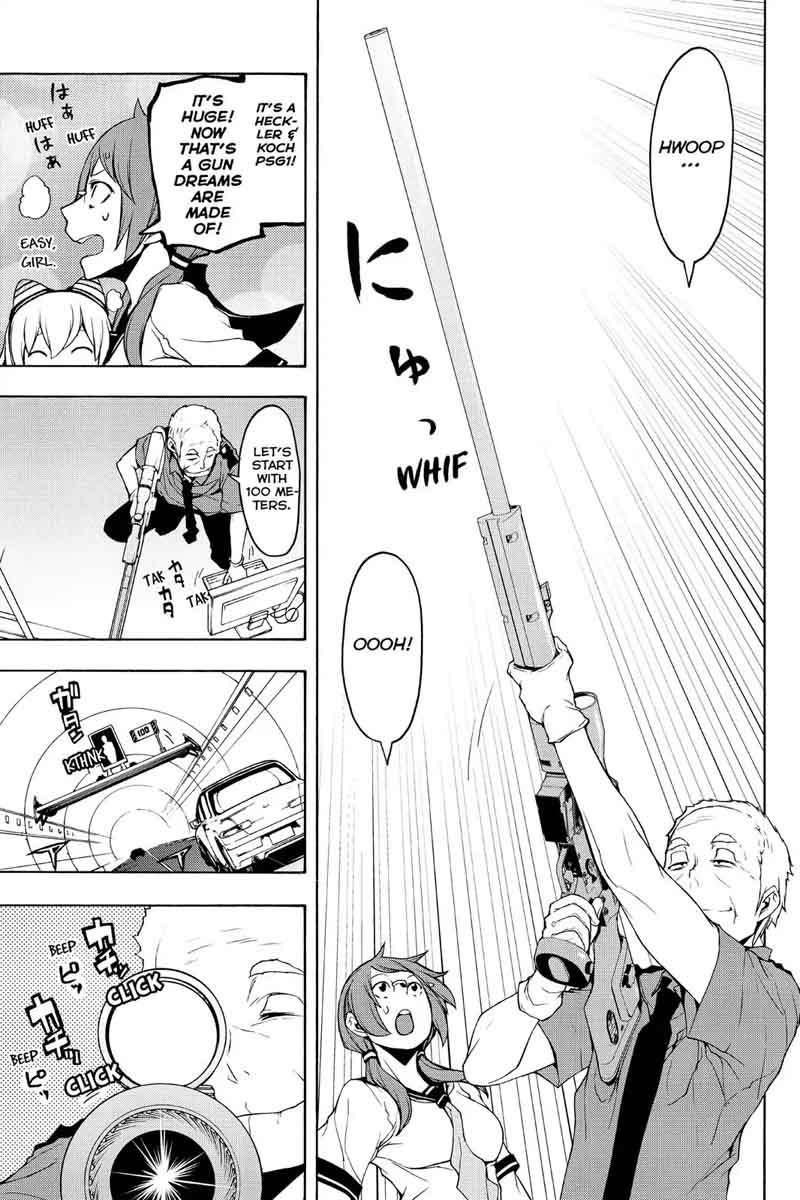 yozakura_quartet_105_9