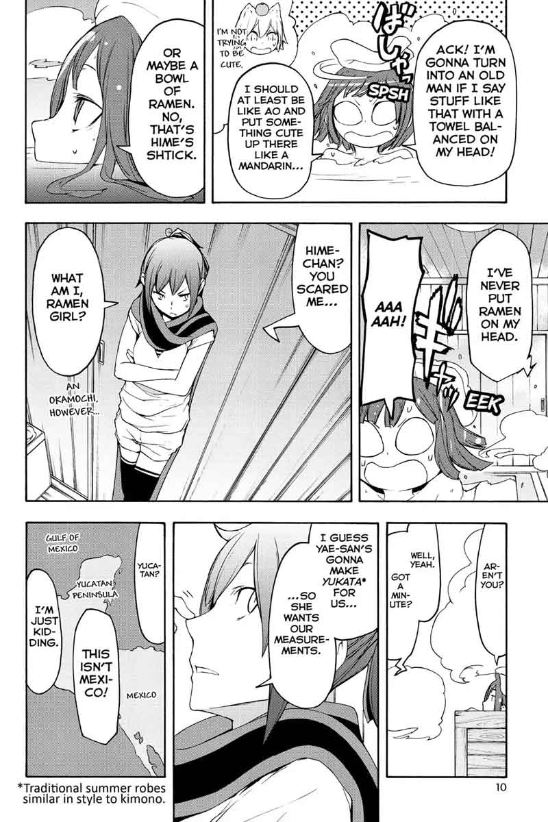 yozakura_quartet_107_11
