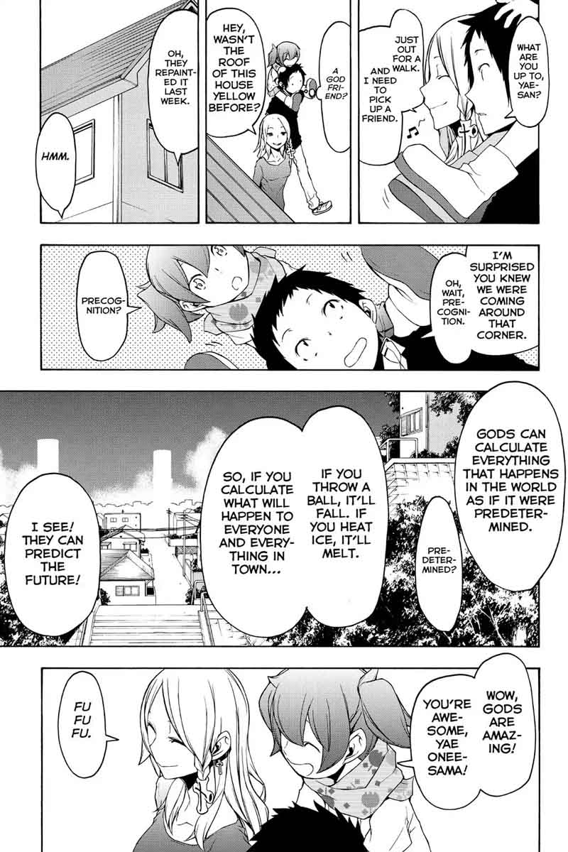 yozakura_quartet_107_18