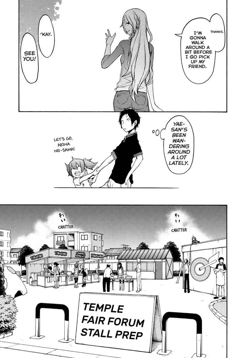 yozakura_quartet_107_20