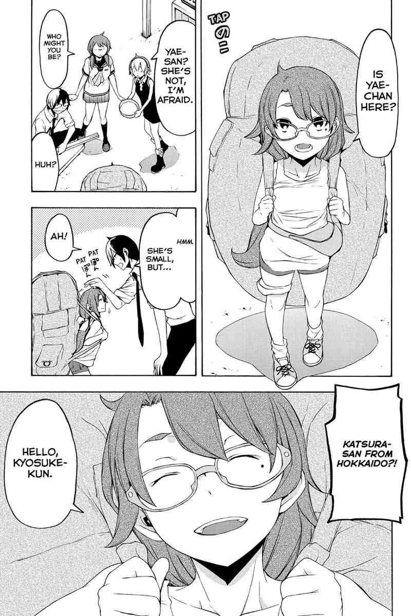 yozakura_quartet_107_22