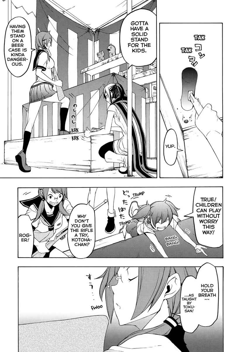 yozakura_quartet_107_24