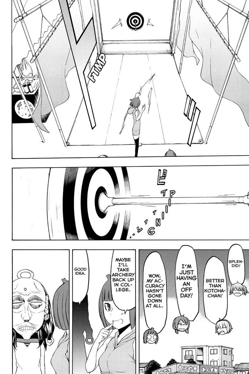 yozakura_quartet_107_27