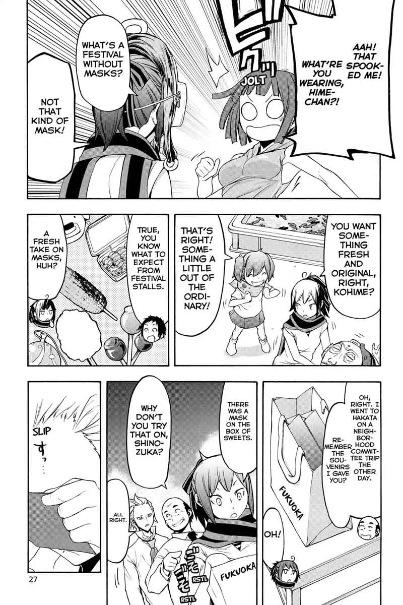 yozakura_quartet_107_28