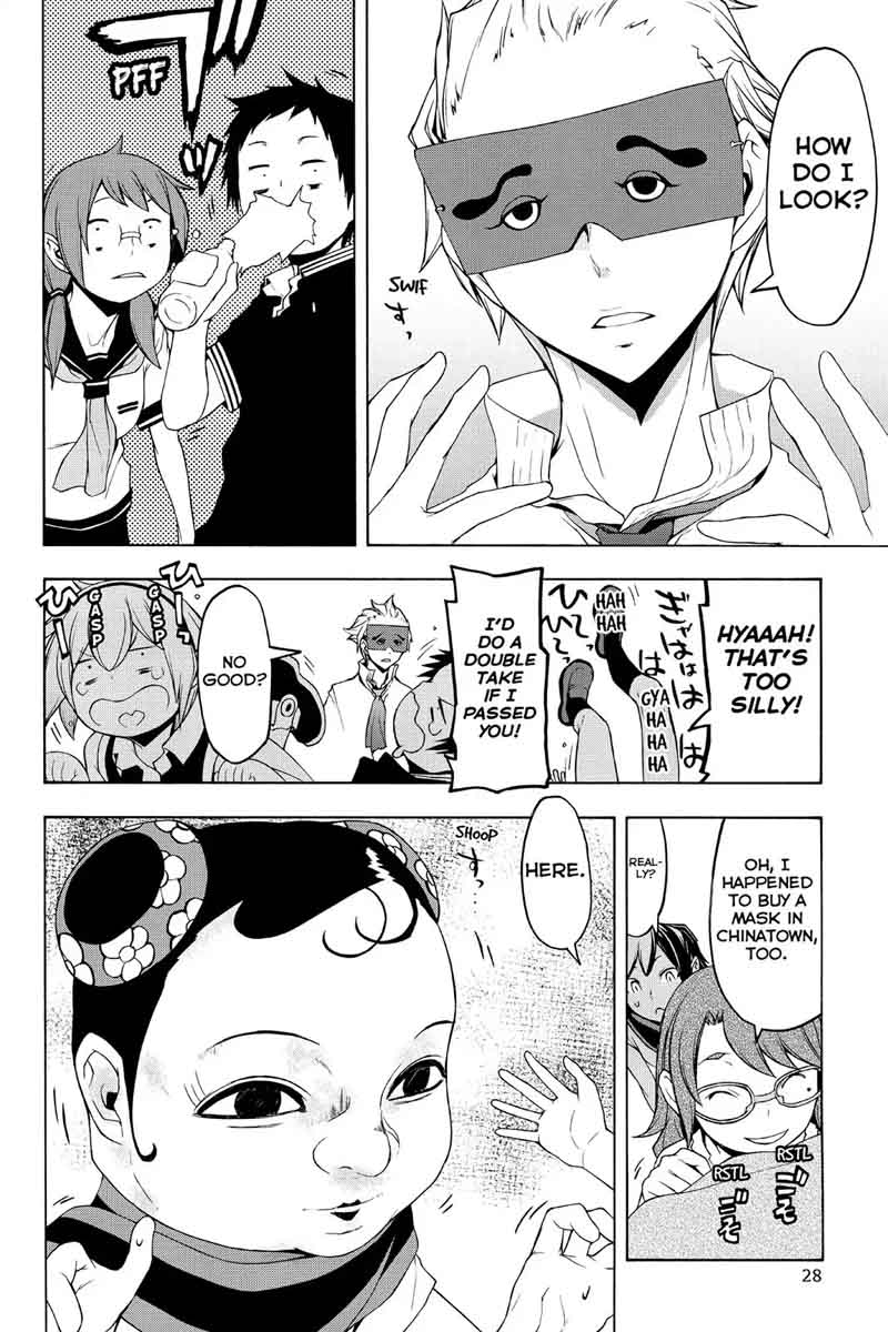 yozakura_quartet_107_29