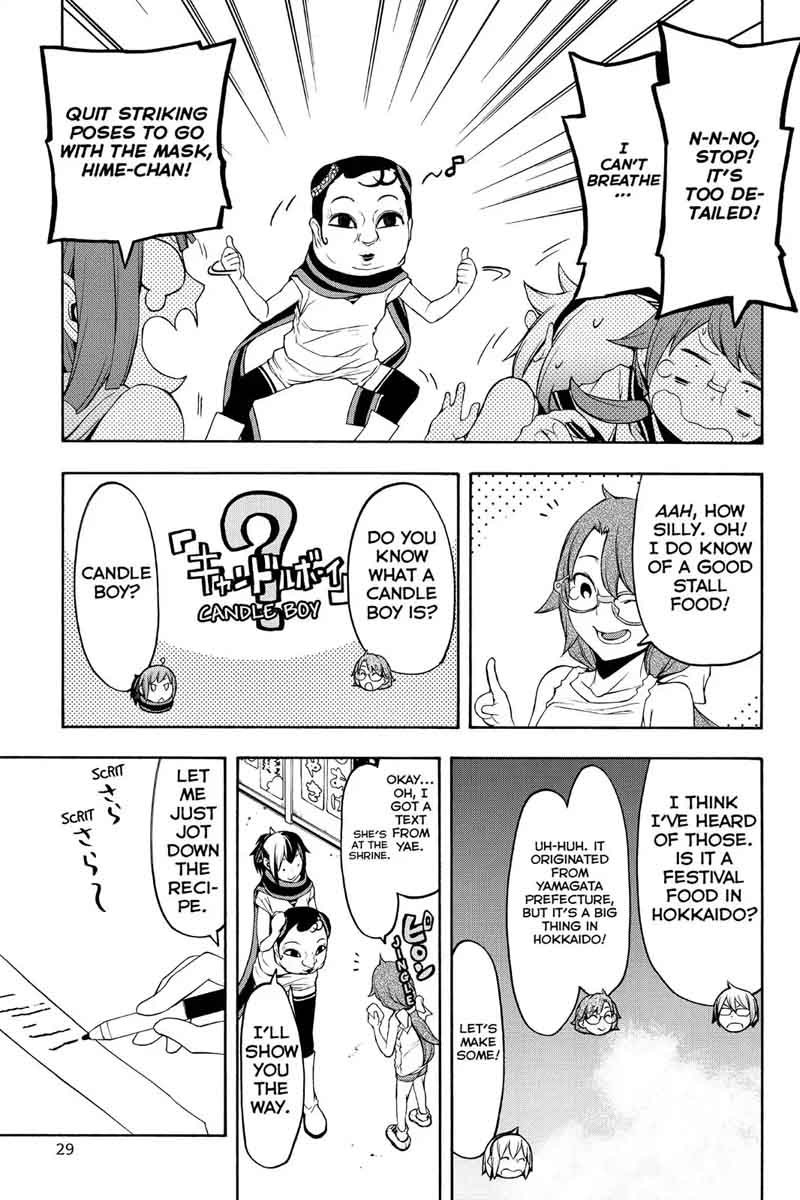 yozakura_quartet_107_30