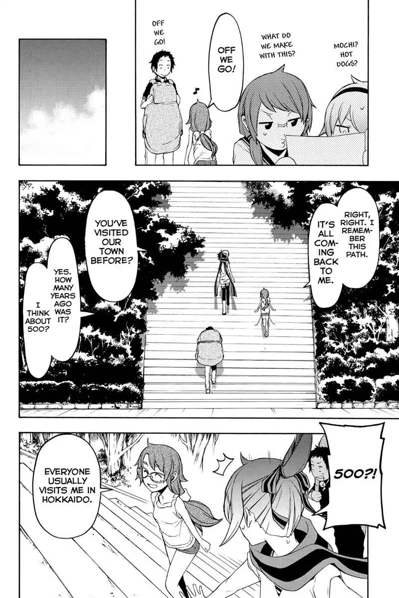 yozakura_quartet_107_31