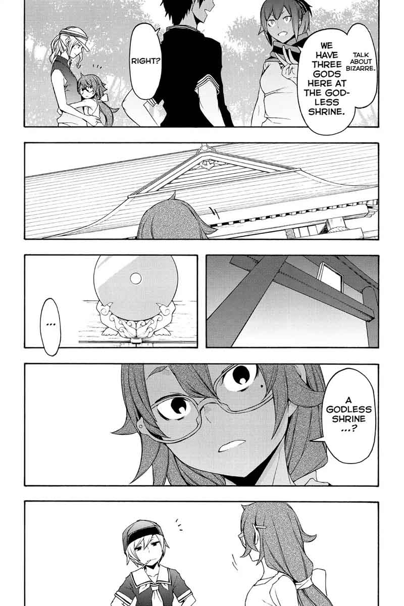 yozakura_quartet_107_33